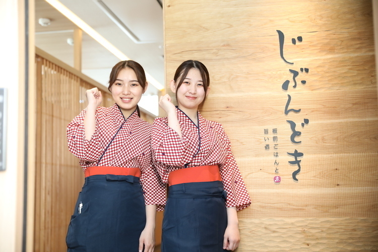 他業態への挑戦も可能！