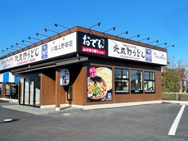 面接地です！
