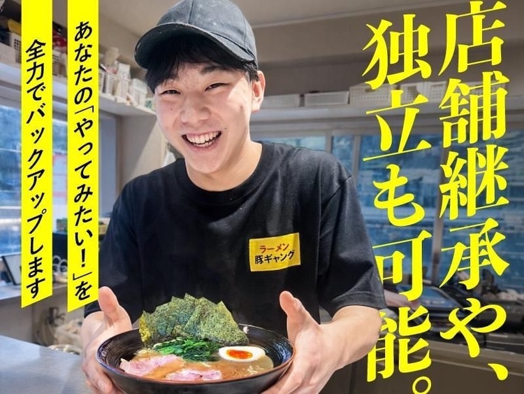 社長は30歳！運営は急成長中のベンチャー