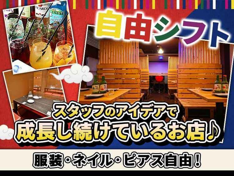 新規メンバー大募集中です！