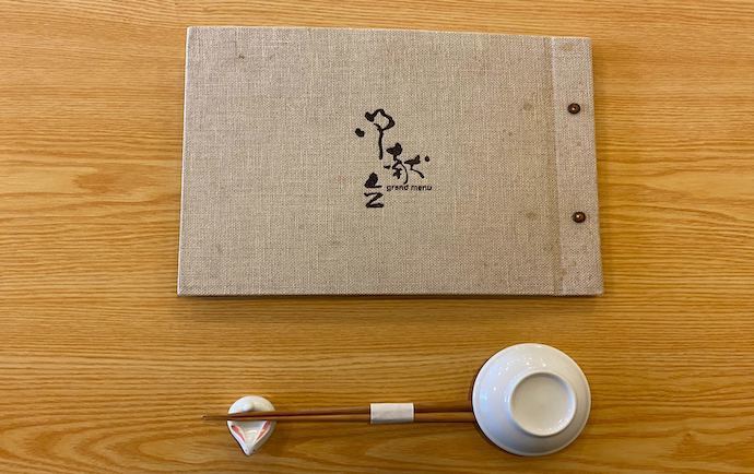 真ごころのおもてなしを学べます