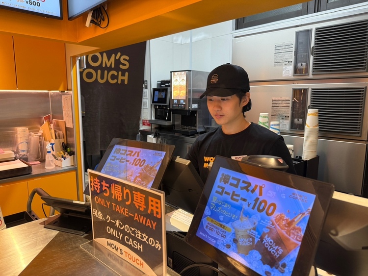 MOM’S TOUCH 秋津駅前店の詳細画像3