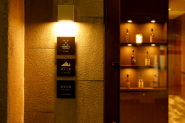 金沢駅から徒歩圏内で通勤しやすい