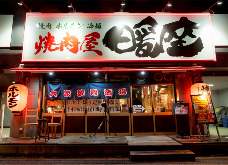 正社員でも週休3日の相談OK！