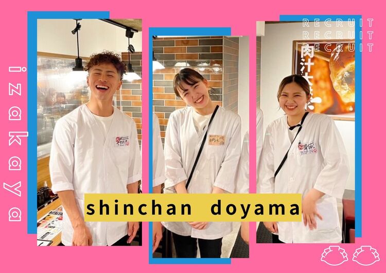 未経験でも安心してください◎