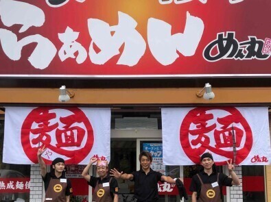 地域の方に愛される活気あふれるお店！