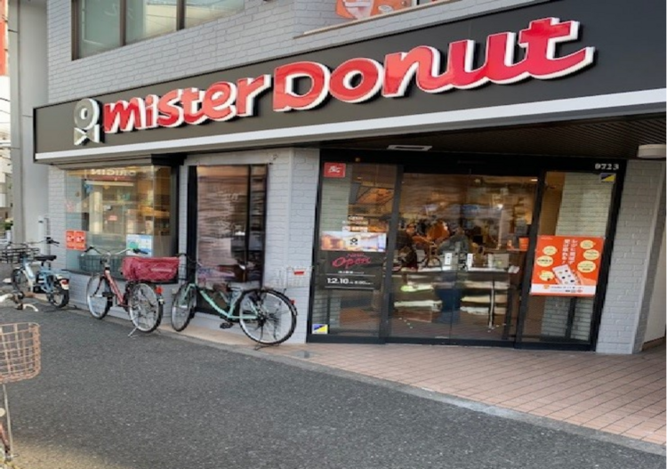 ミスタードーナツ池上駅前店の詳細画像4