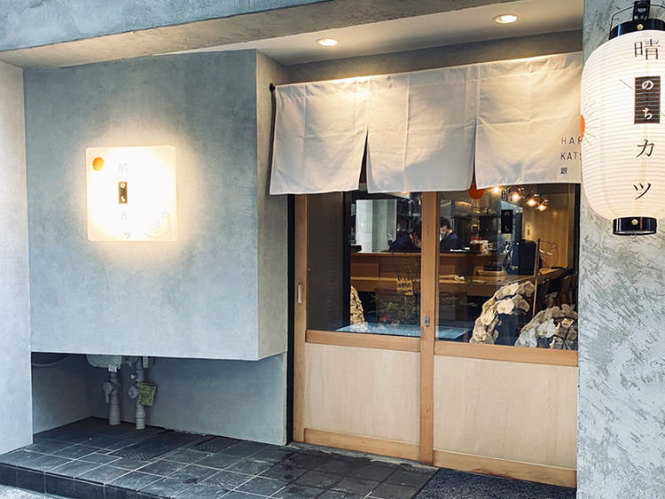 完全週休2日制×嬉しい21時閉店のお店♪