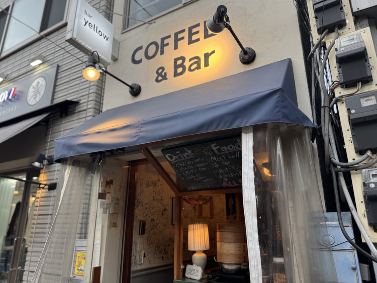 bar yellowの詳細画像2