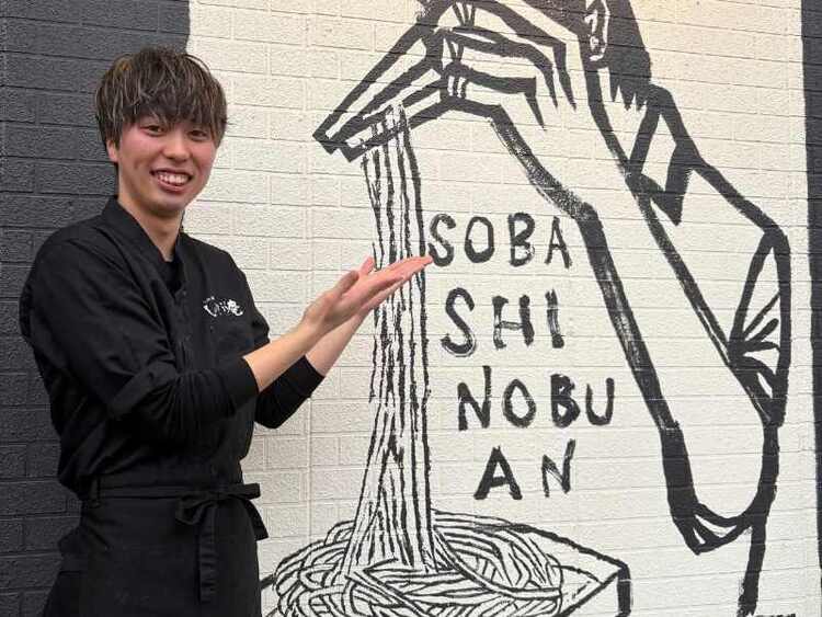 しのぶ庵　住道店の詳細画像1