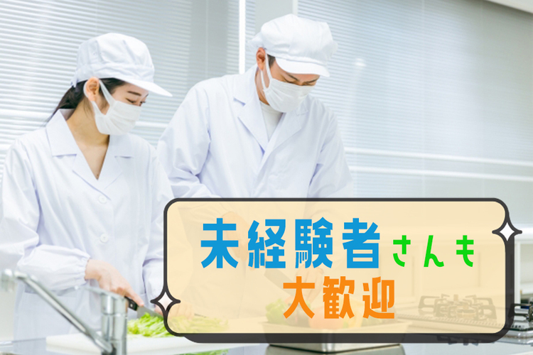 特別な経験は必要ありません♪