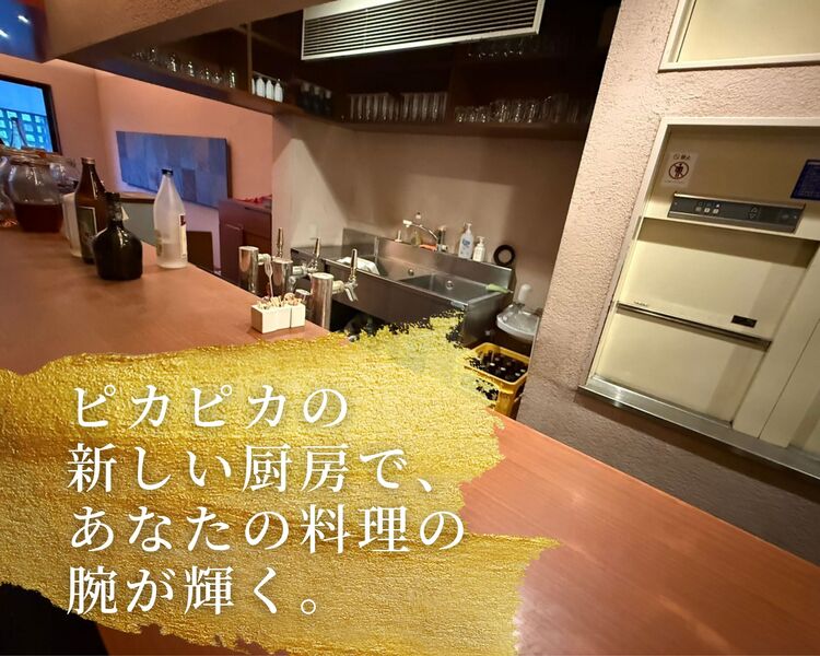 料理が好き・興味がある方大募集！