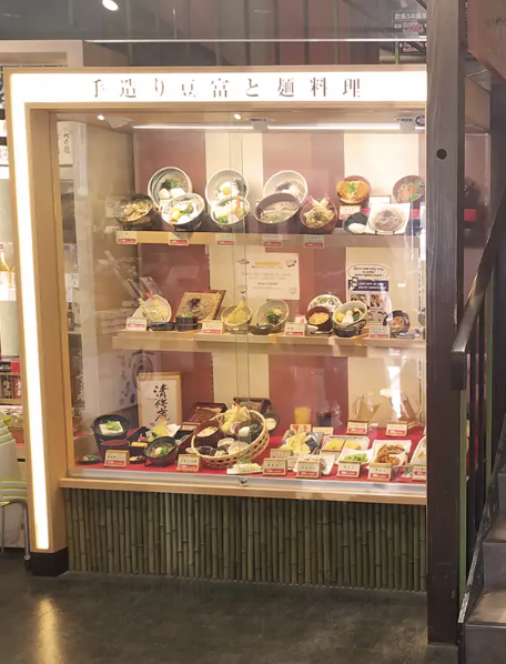 かづら野　清修庵　嵐山店＜株式会社清修庵＞の詳細画像6