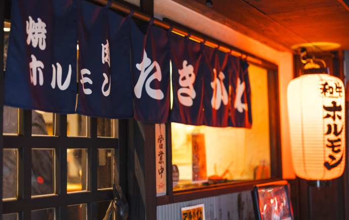 焼肉・ホルモン たきがわ　玉造店 の詳細画像5