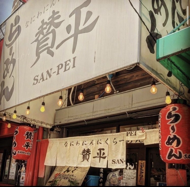 ＼業績好調による増員募集です／