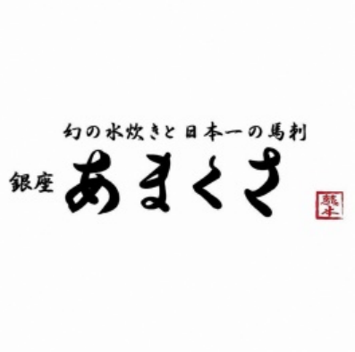 毎年ベースアップ実施！頑張りを給与に還元