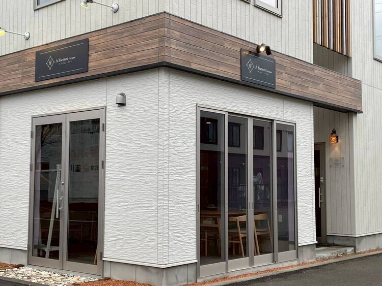 ア・ビアントの詳細画像2