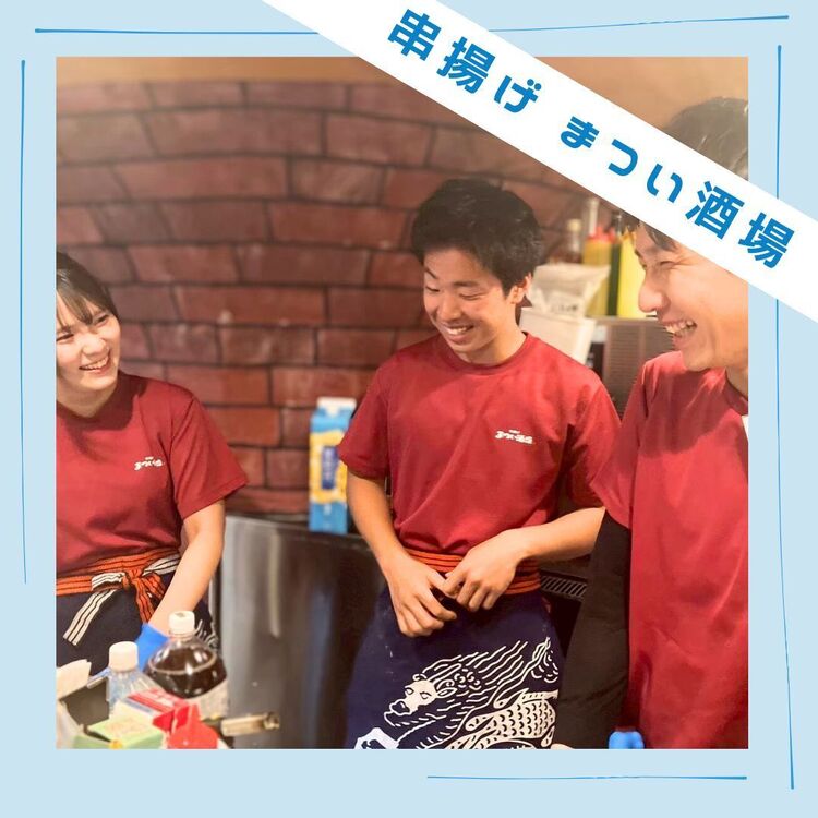 ★大人気居酒屋から新業態OPEN！★