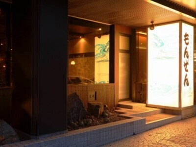 底曳き割烹 もんぜんの詳細画像1