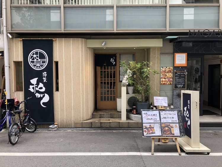 オープニングスタッフ募集！