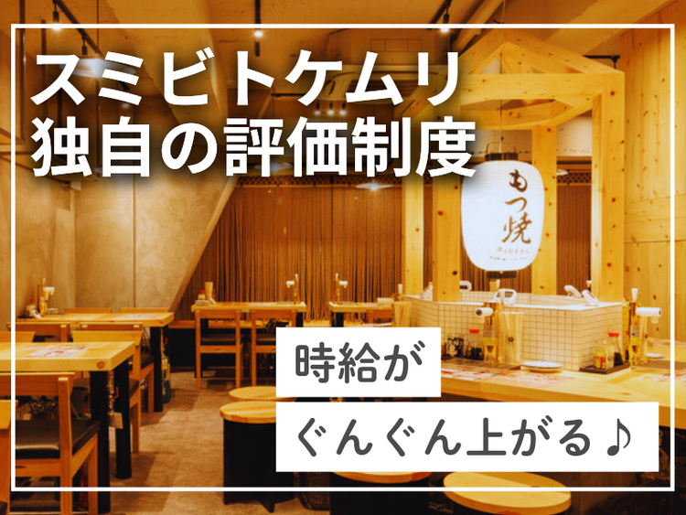 給与も時給もぐんぐんアガル！