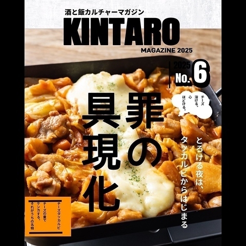 メニューやマーケティングも学べます♪