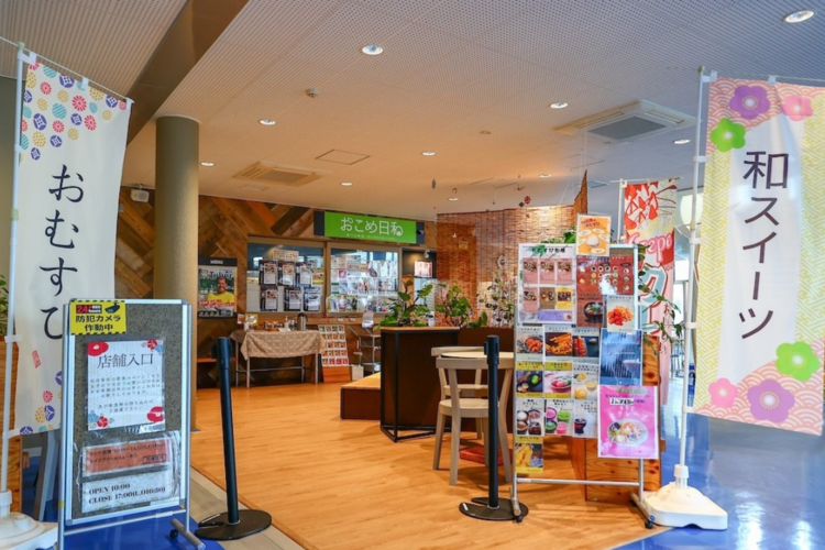 お米日和の詳細画像3