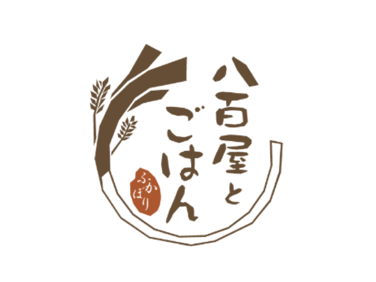 八百屋とごはん ふかぼりの詳細画像1