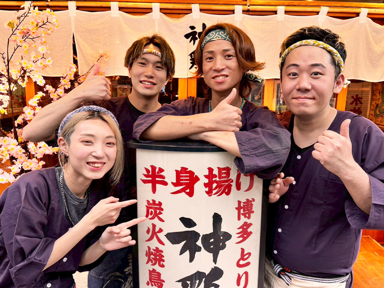 仕事が楽しいと、人生も楽しい♪