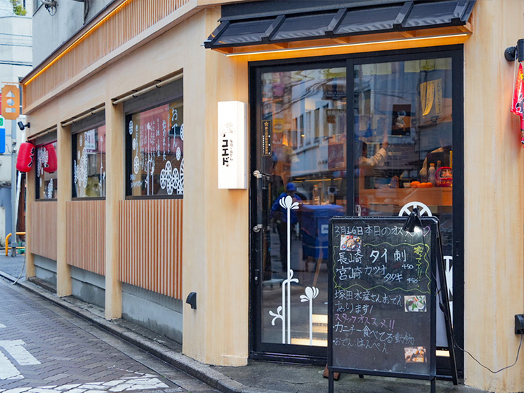 吉祥寺駅すぐ！カジュアルな寿司酒場！