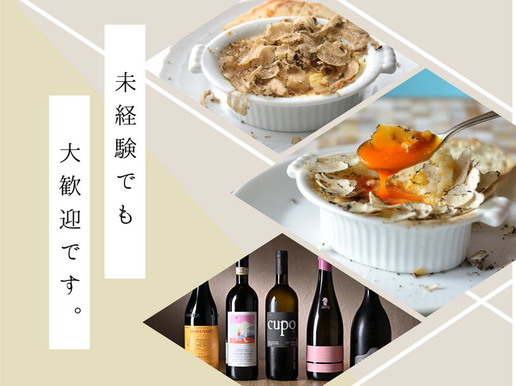 未経験からの挑戦も歓迎！