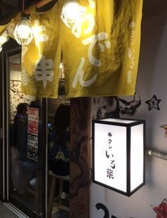 SNSやAIといったデジタル技術も学べる