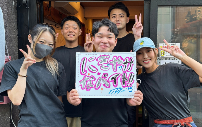 気さくで温かいスタッフのいるお店です！