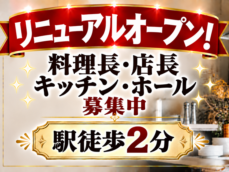 SEASONSの詳細画像1