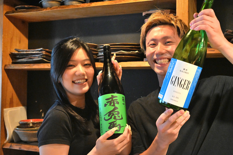 炭焼屋 神力の詳細画像1