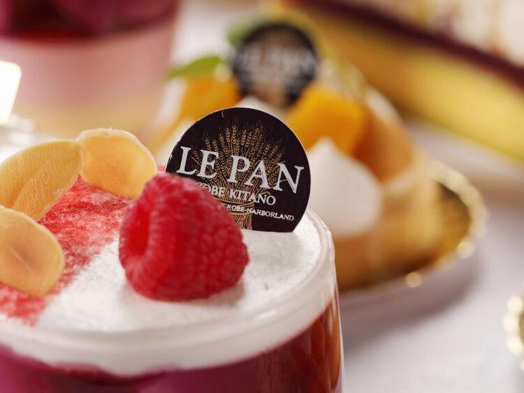 ル・パン神戸北野 伊丹空港店の詳細画像1