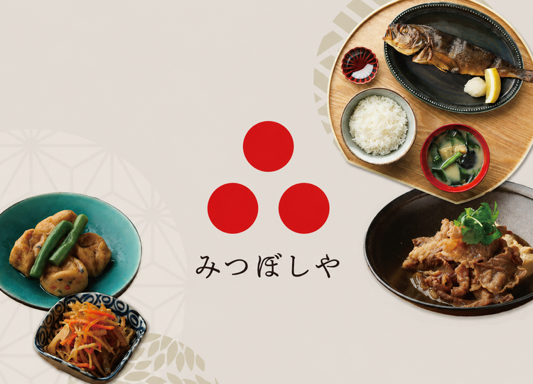 最新調理機材を導入した新しい定食業態