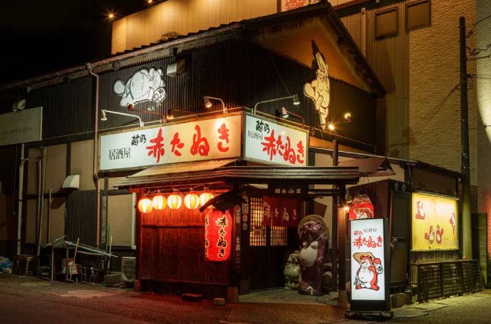 昭和レトロな大衆酒場！温かい活気あるお店