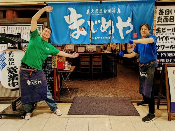 和気あいあいと楽しく働けます★