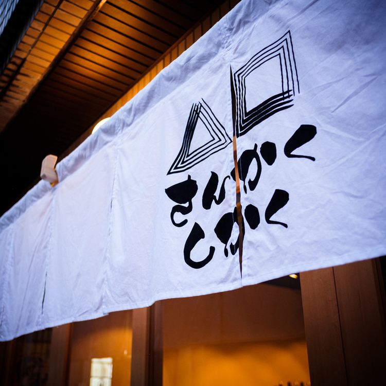 皆様からのご応募お待ちしてます◎