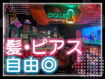 beer pub TRIUMPHの詳細画像5