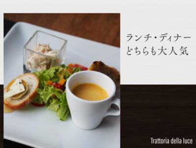 Trattoria della luceの詳細画像1