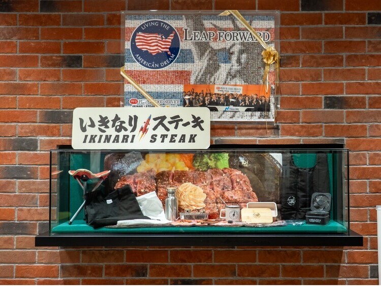 いきなりステーキ 調布店の詳細画像4