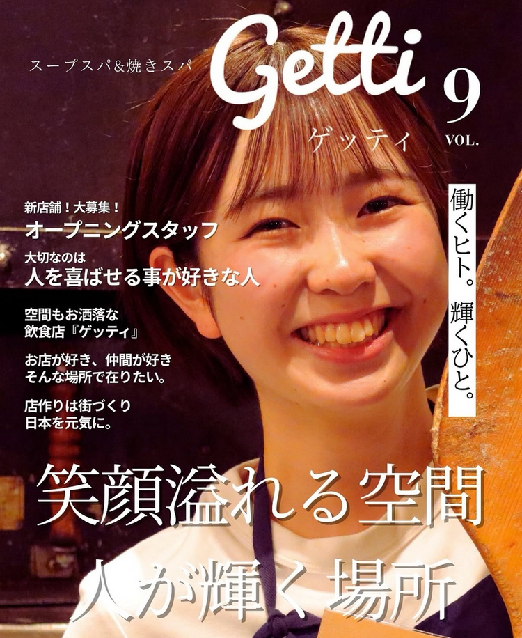 「楽しむ」が仕事！最高の仲間と仕事を