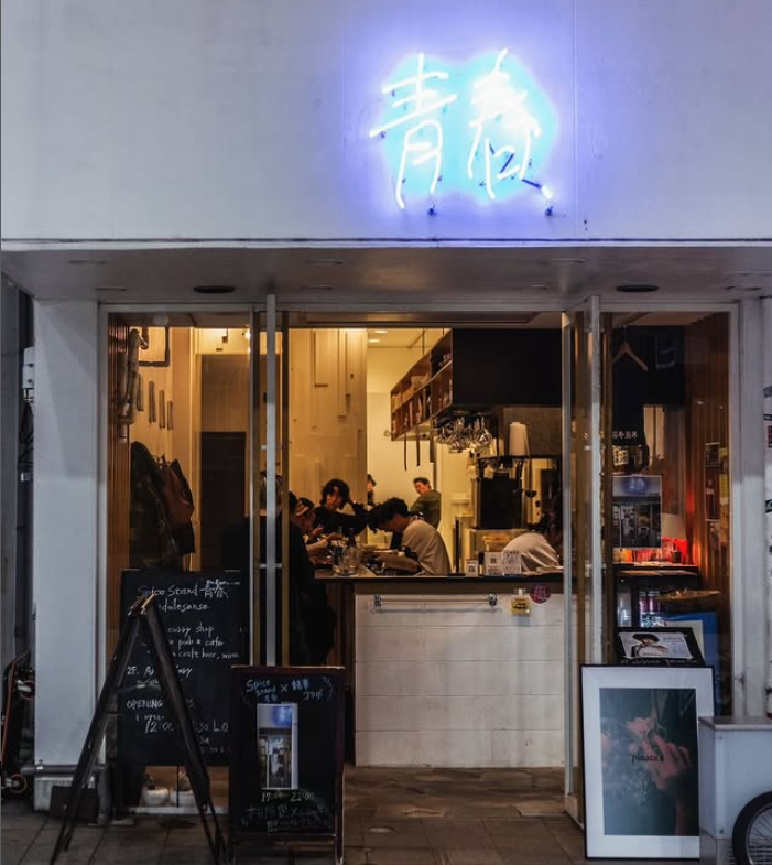 ネオンが目立つ入口