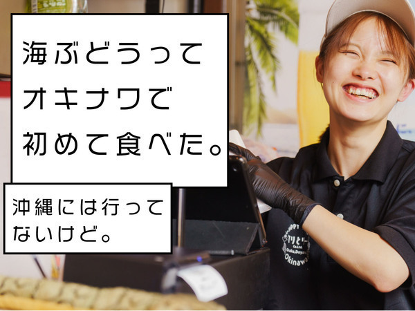 沖縄酒場ハイサイ 梅田本店の詳細画像7