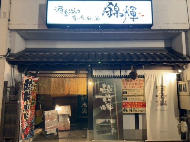 自分のアイデアを形にするチャンスあり◎