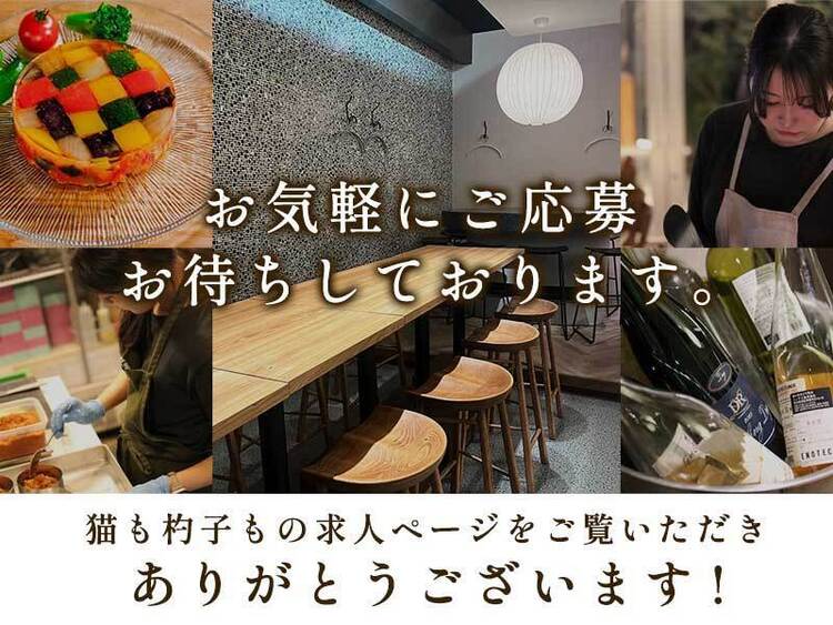 一緒に夢を叶えましょう♪