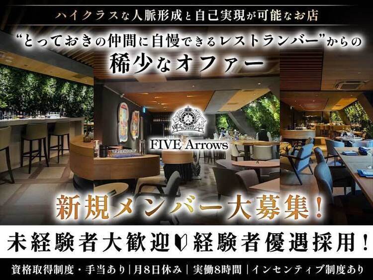 新宿とは思えない落ち着いた空間