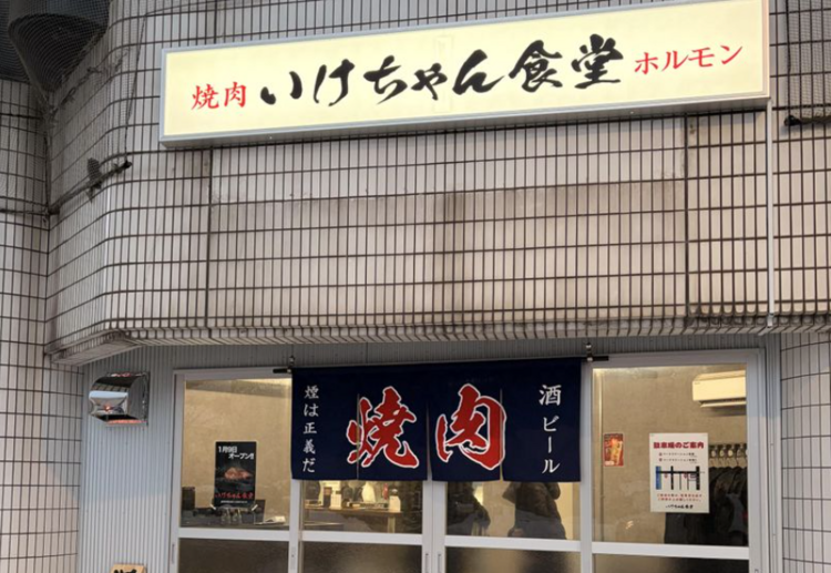 仕事終わりの楽しみ♪おいしいまかないあり